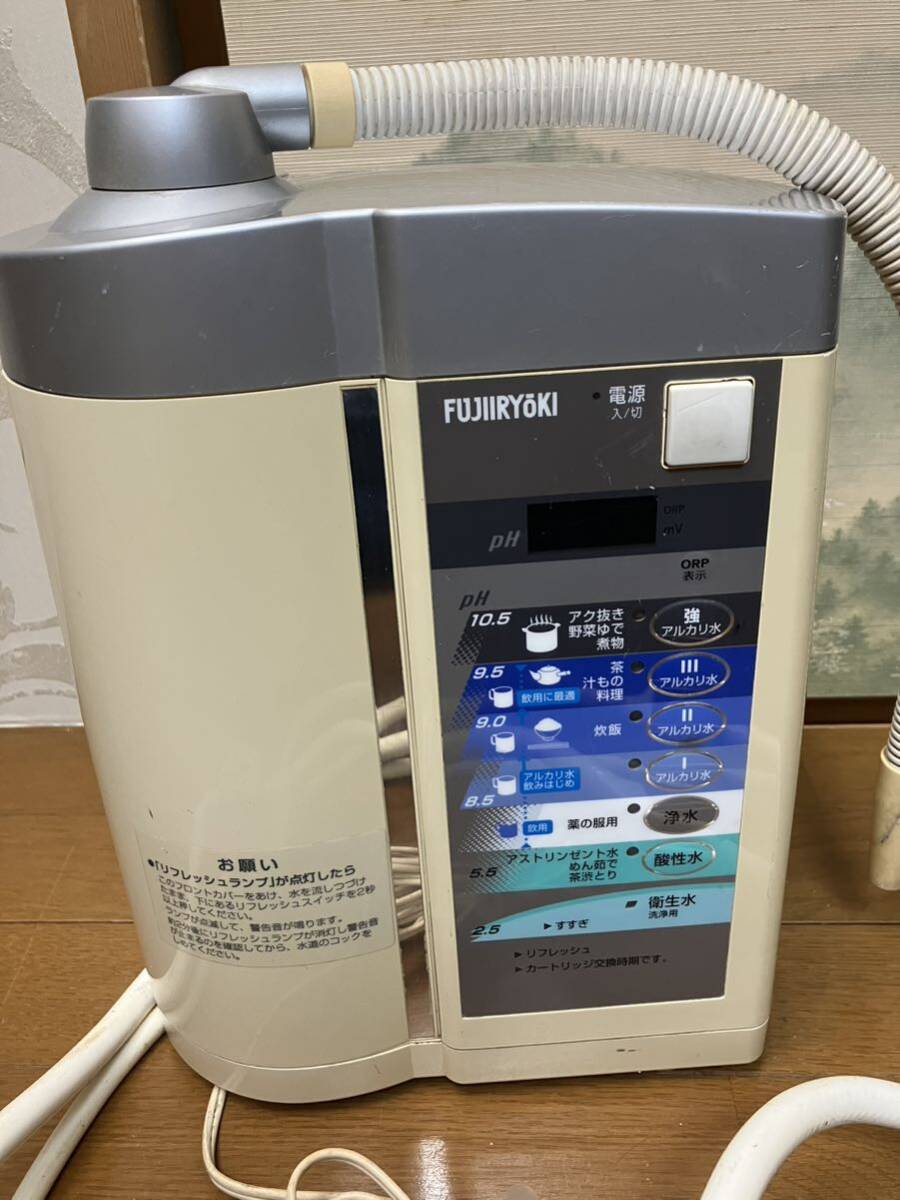 フジ医療器 アルカリイオン整水器 トレビ FW-007 連続式電解水生成器 ジャンク_画像3