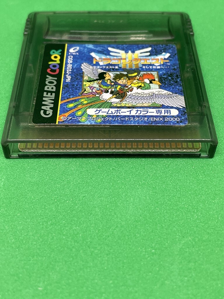 ドラゴンクエスト3 ゲームボーイカラー GBC 取説ありの画像8