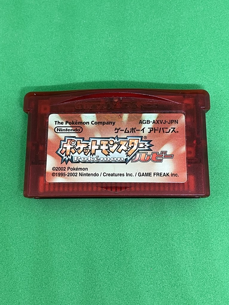 ポケットモンスター ルビー ゲームボーイアドバンス GBA 取説ありの画像6