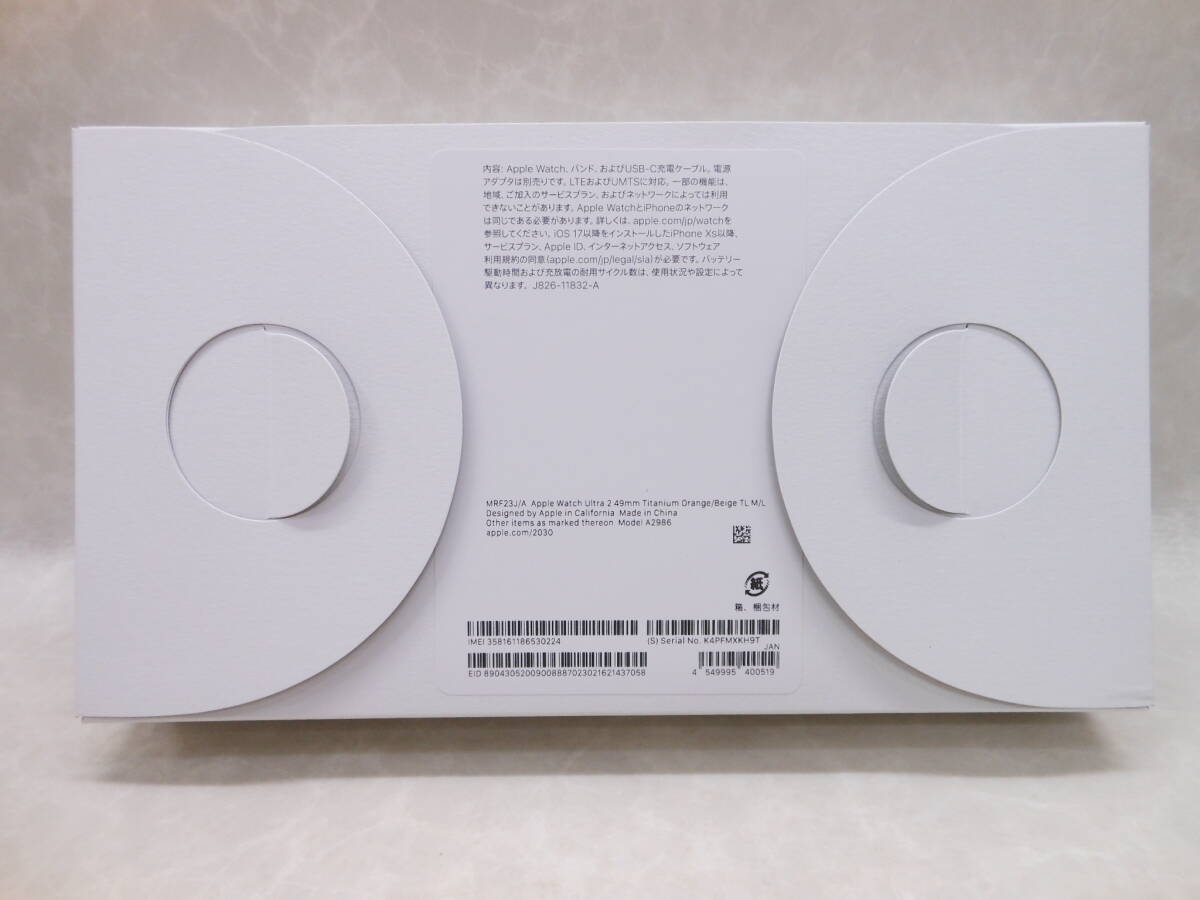 新品未使用品♪#30865 Apple Watch Ultra 2 GPS+Cellularモデル 49mm A2986 MRF23J/A オレンジ/ベージュトレイルループ M/L チタニウム_画像9