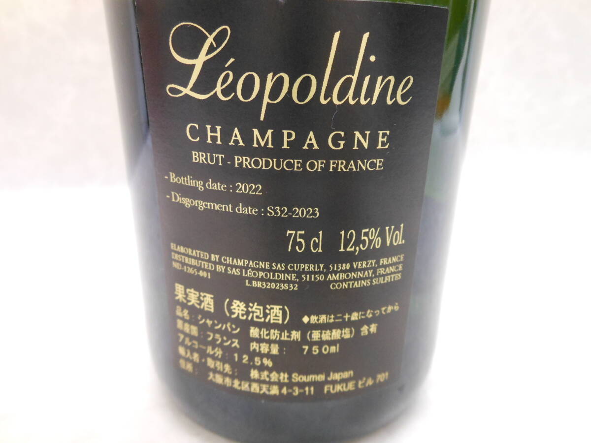 #30334 ソウメイ レオポルディーヌ ブリュット 2022 / Soumei Leopoldine 750ml シャンパン 未開栓_画像4