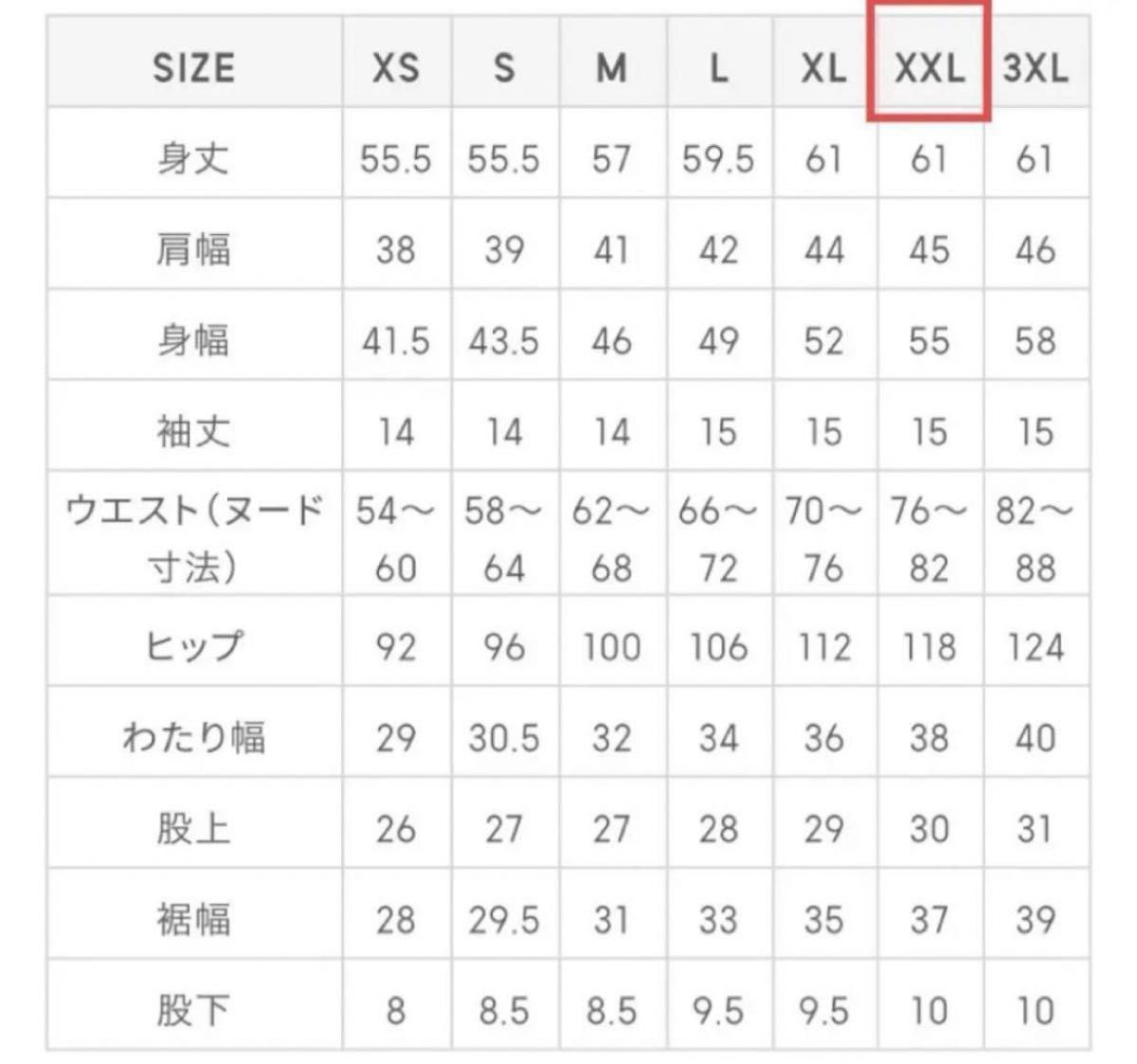 部屋着　ルームウェア　セットアップ　パジャマ　トップス　ハーフパンツ　ラウンジ　ウェア　ジーユー　gu 夏　タグ付き　新品未使用