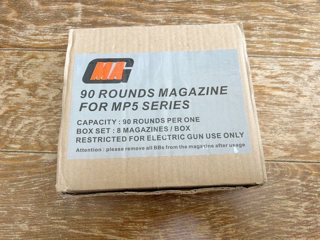 MAG製 MP5ノーマルマガジンセット(8個)の画像1