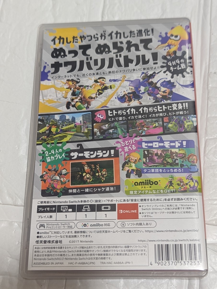 ☆送料230円☆ Nintendo Switch ソフト スプラトゥーン2/1円〜の画像3