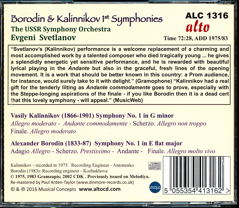 盤面良好 alto スヴェトラーノフ - ボロディン&カリンニコフ：交響曲第1番　4枚同梱可能　5B01KFQLKDO_画像2