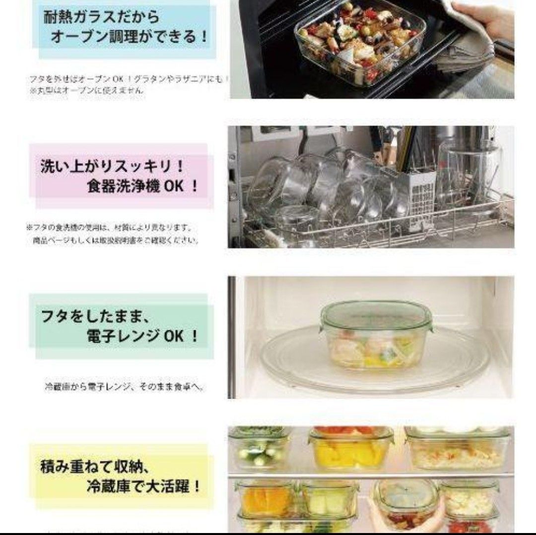 人気 新品◆iwaki イワキ パック&レンジシステム7点セット 耐熱ガラス 保存容器 PSC-PRN-G7  送料無料　匿名配送