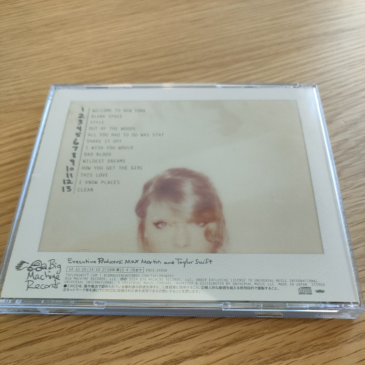 テイラー・スウィフト 1989 国内盤_画像2