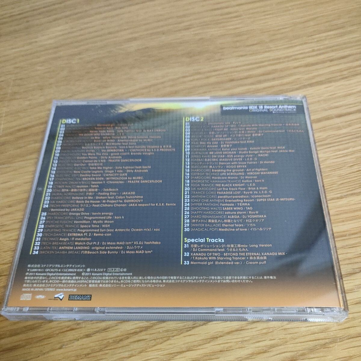 beatmania ⅡDX 18 Resort Anthem ORIGINAL SOUNDTRACK_画像2