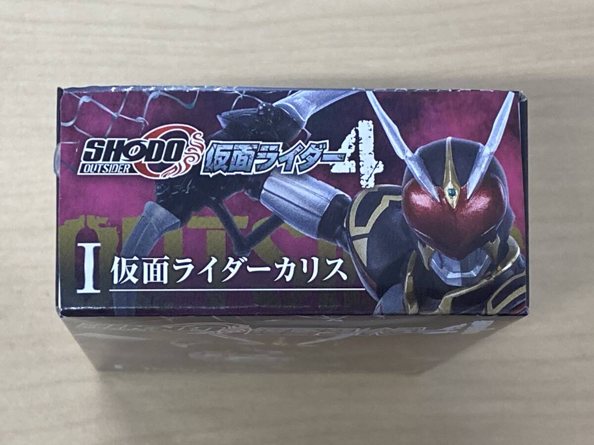 新品未開封 SHODO-O 仮面ライダー4　I 仮面ライダーカリス　BANDAI MASKED KAMEN RIDER 掌動 4_画像5