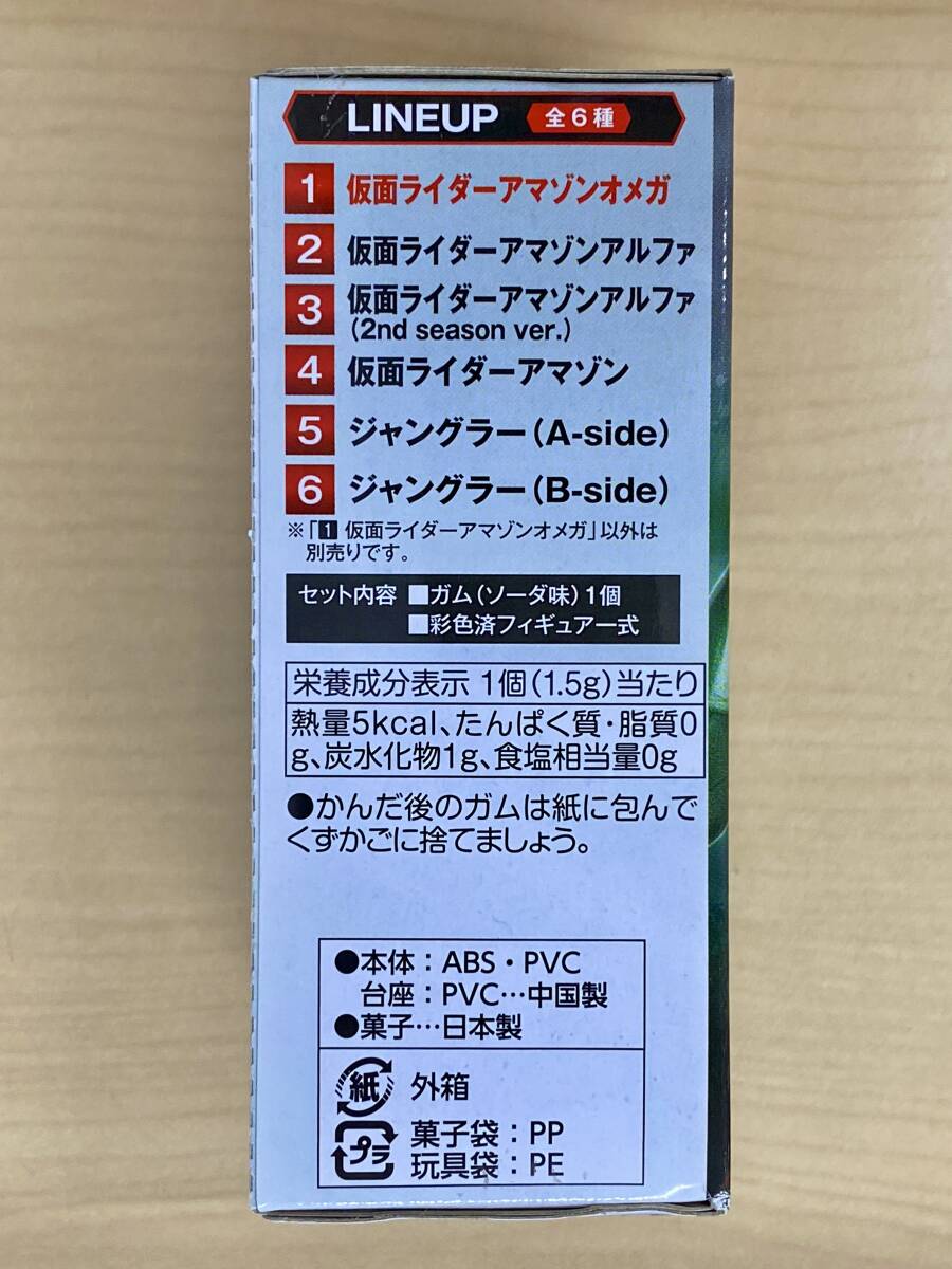  новый товар нераспечатанный SHODO-X Kamen Rider 9 1 Kamen Rider Amazon Omega BANDAI MASKED KAMEN RIDER. перемещение .SHODO X 9 Amazon Omega 
