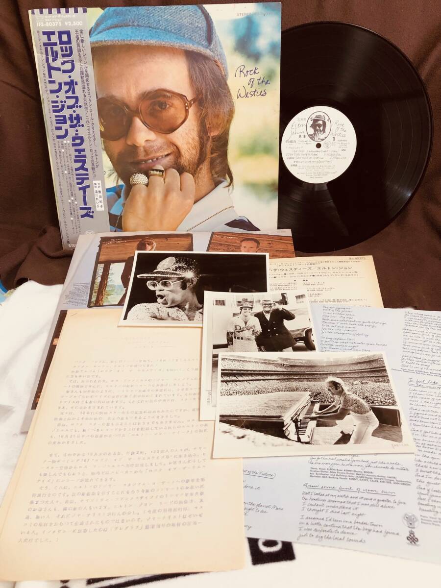 【即決 送無】プロモ写真、キット付 プロモ白盤　Elton John　Rock Of The Westies プロモ写真・盤：綺麗　プロモシート：良好_画像1