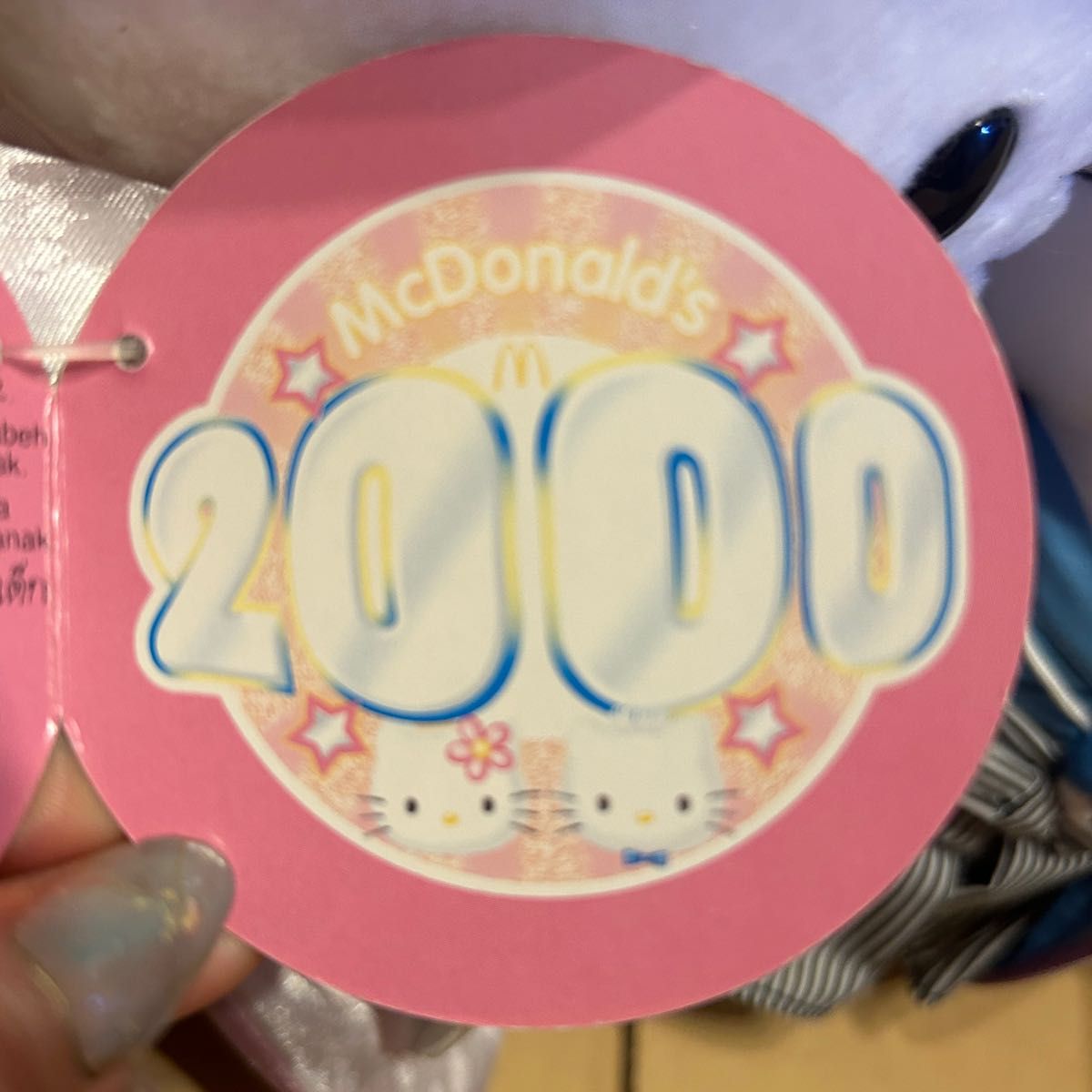 非売品 ハローキティぬいぐるみ|Yahoo!フリマ(旧PayPayフリマ) 非売品 ハローキティぬいぐるみ|Yahoo!フリマ(旧PayPayフリマ)