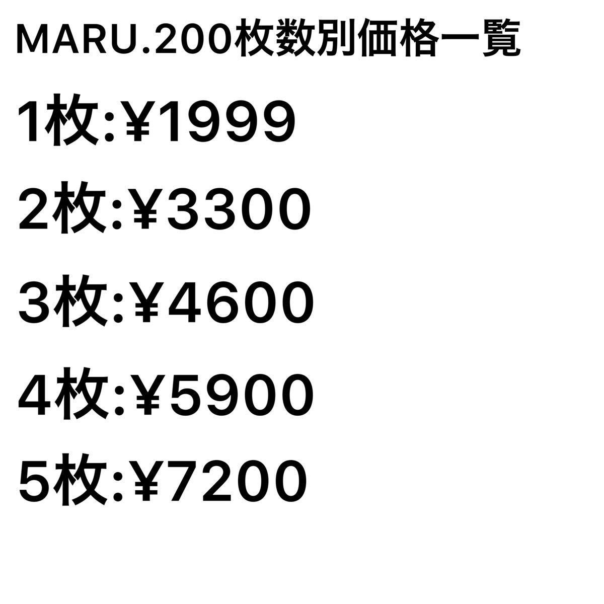 4枚セット着生板　【MARU.200】黒　ビカクシダ　壁掛け　板付