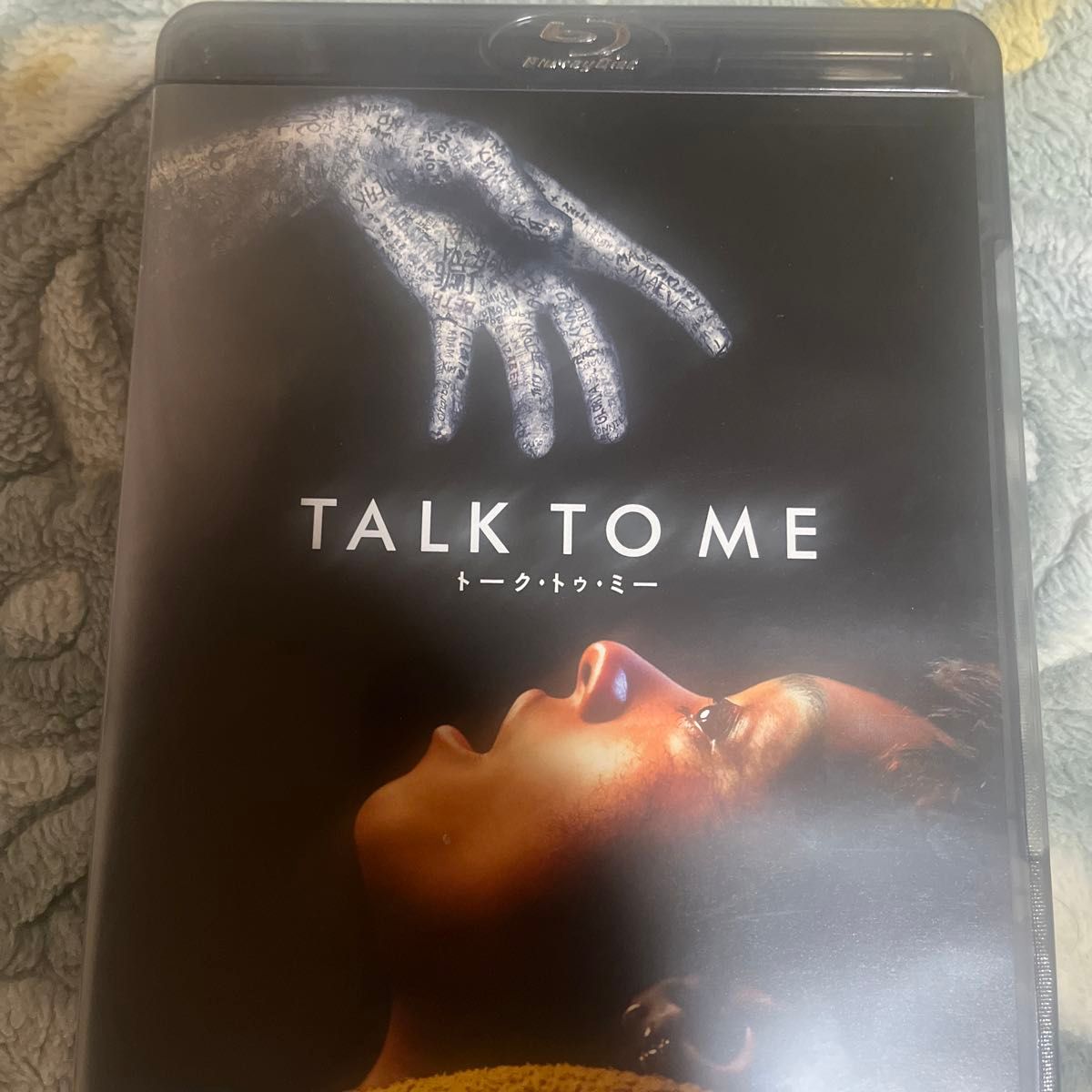 TALK TO ME／トークトゥミー [Blu-ray]