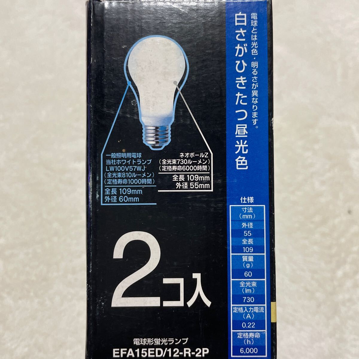 東芝 ネオボールZ REAL リアル 60ワット形 昼光色 EFA15ED 電球形蛍光ランプ E26 口金 消費電力 12W すぐに明るい TOSHIBA 省エネ 電球_画像3