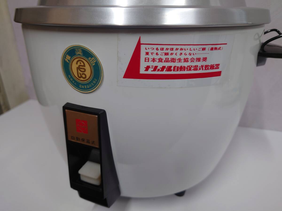 ナショナル★自動保温式炊飯器★SR－18EH　10合炊き★未使用美品_画像3