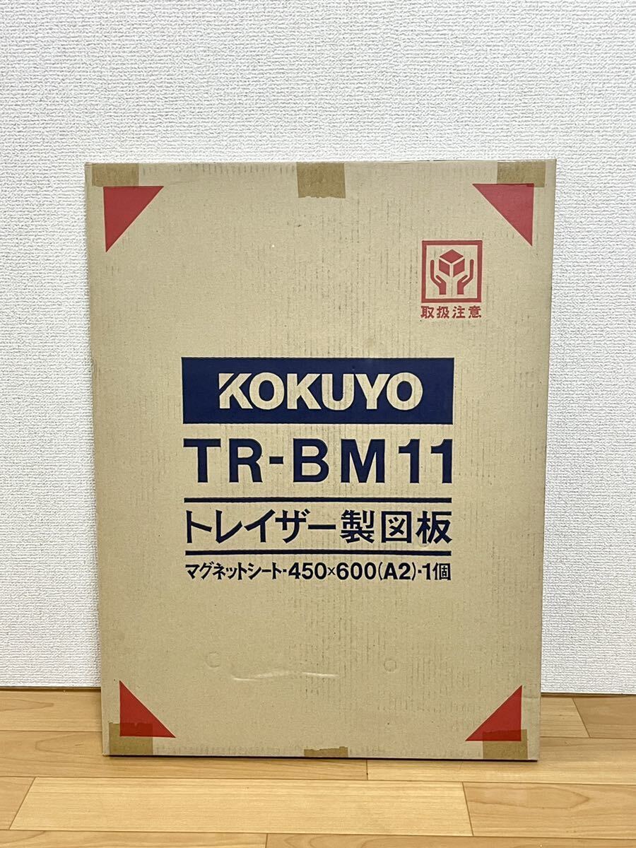 コクヨ トレイザー 製図板 マグネットシート 450×600 (A2サイズ) TR-BM11 KOKUYO (k29)_画像1