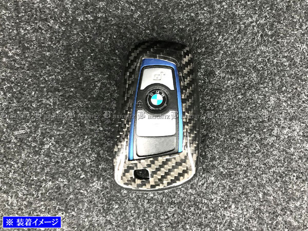 BMW 2シリーズ F23 リアルカーボンスマートキーケース 黒 キーカバー キーケース キープロテクター KEY－CASE－046_画像1