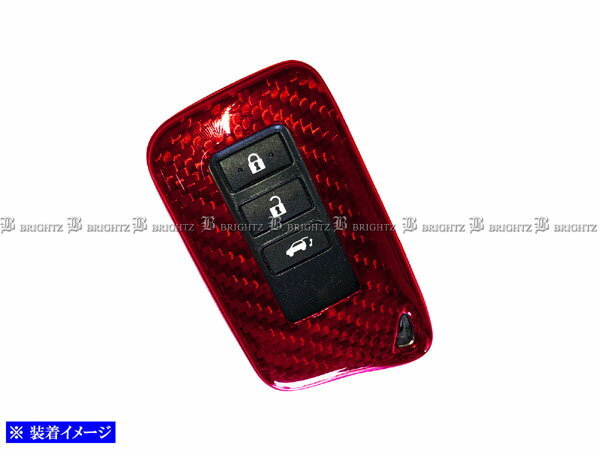 レクサス GS200t ARL10 リアルカーボンスマートキーケース 赤 キーカバー キーケース キープロテクター KEY－CASE－059_画像1