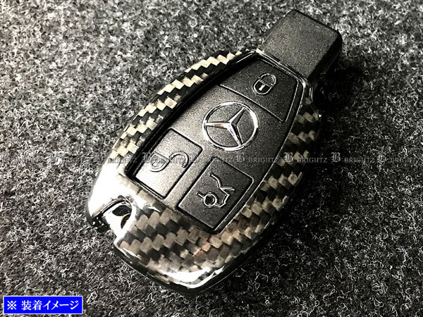 Gクラス W463 G350 G350d G550 G63 G65 リアルカーボン スマートキー ケース 黒 キーカバー キーケース キープロテクター KEY－CASE－056_画像1