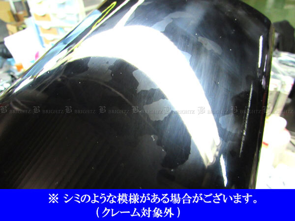 ミニキャブバン DS17V インテリア パネル セット ピアノ ブラック 1DIN オーディオパネル 10PC ガーニッシュ カバー WOOD－PAN－076_画像5