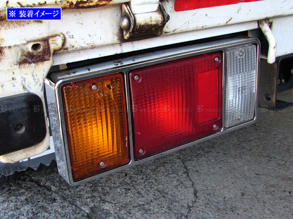 いすゞ NEWエルフ メッキ テール ライト リング ランプ ガーニッシュ カバー リヤ リア TRUCK－M－049_画像5