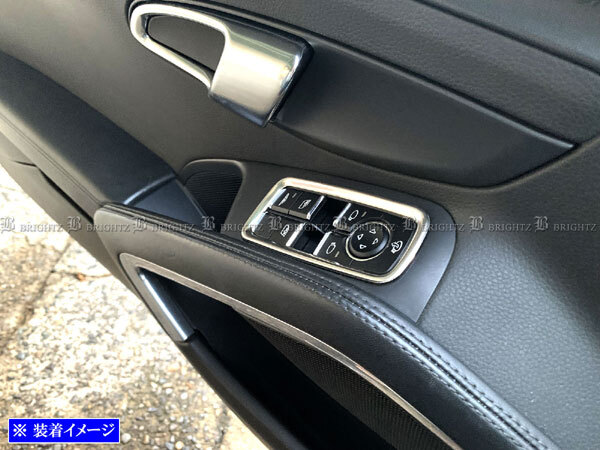  Porsche Boxster 981 stainless steel window switch cover 2PC satin silver interior button WIN-SWI-044