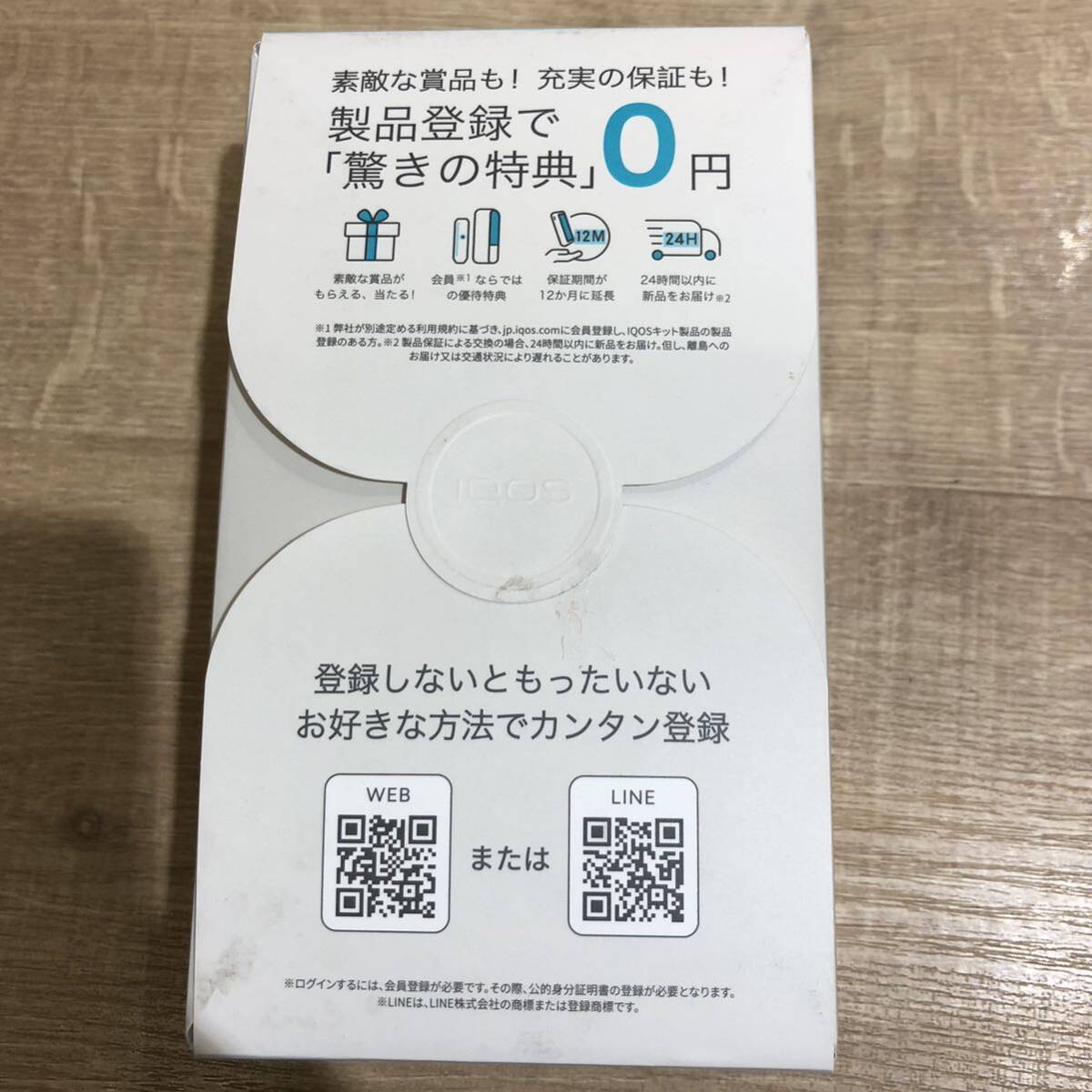 ★1円スタート!!未使用品!!★IQOS ILUMA i PRIMEブリーズブルー アイコス イルマアイ プライム 新型 電子タバコ 喫煙グッズ 999_画像6