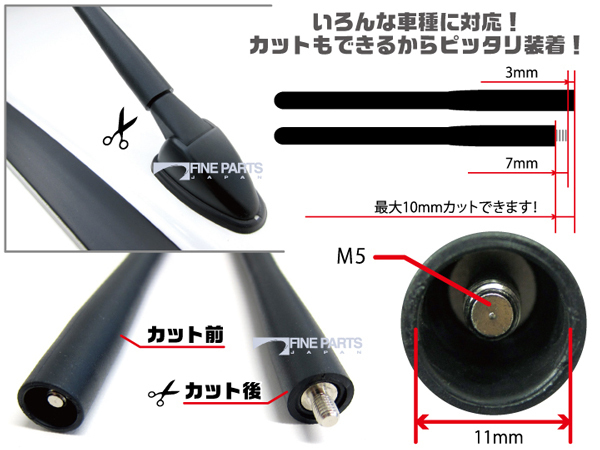 送料無料可能 ホンダ ロゴ 適合 調節可能 簡単取り付け 短い ショートアンテナ ヘリカルショート 車用アンテナ 導線均等 純正交換_画像4