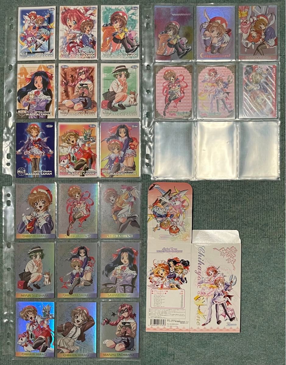 激レア まじかるカナン トレカ トレーディングカード フル 激レア まじかるカナン トレカ トレーディングカード フル