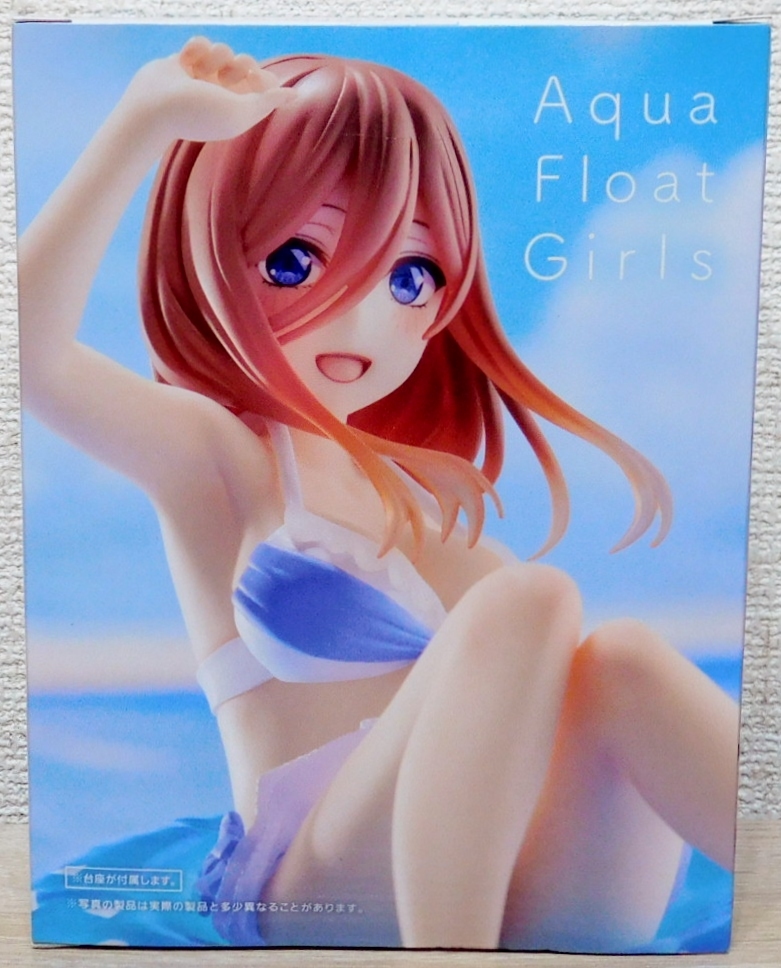未開封★ 映画 五等分の花嫁 Aqua Float Girls フィギュア 中野三玖の画像3