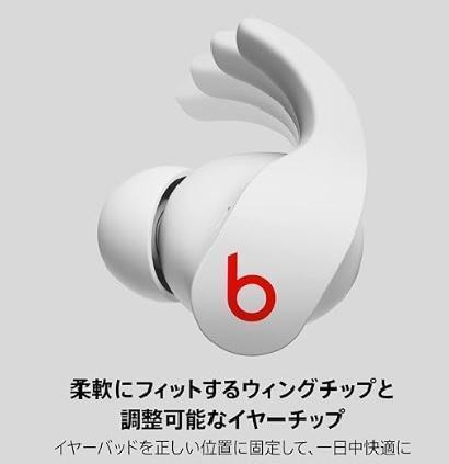 Beats Fit Pro ワイヤレスノイズキャンセリングイヤホン 【管理：W04088M】_画像7