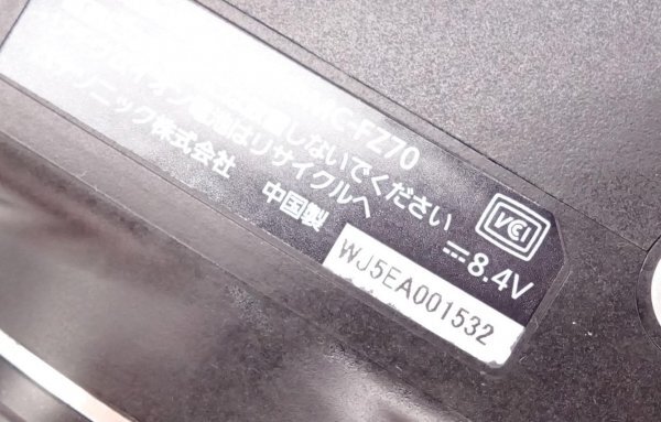 【美品】パナソニック Panasonic デジタルカメラ ルミックス FZ70 ブラック DMC-FZ70-K 【W04107A】_画像6