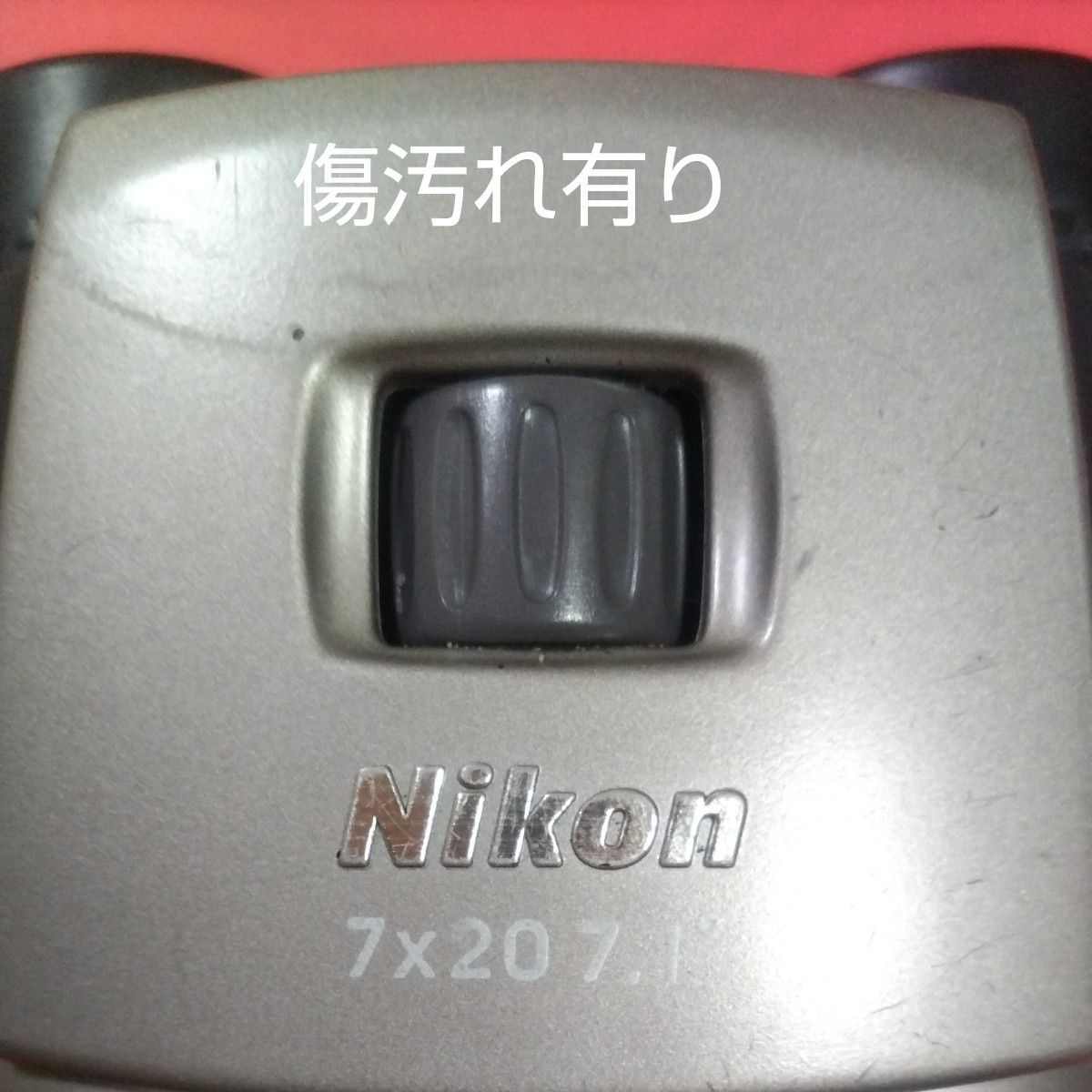 ★ Nikon 双眼鏡 AA012783 純正品（7×20 7.1°）JAPAN　ケース付き