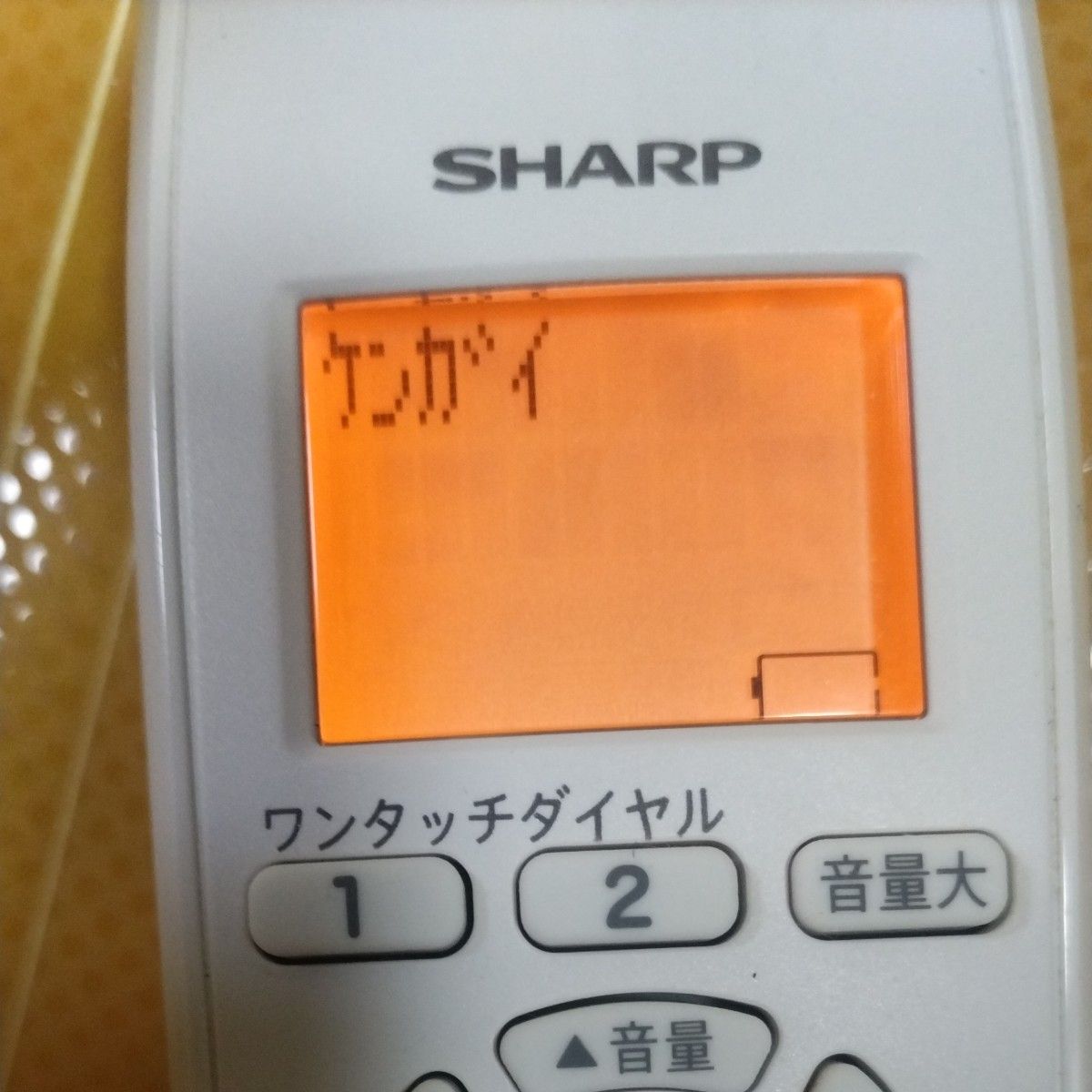 ★ SHARP デジタルコードレス増設子機 JD―KE100（1.9―D）＆充電器台セット