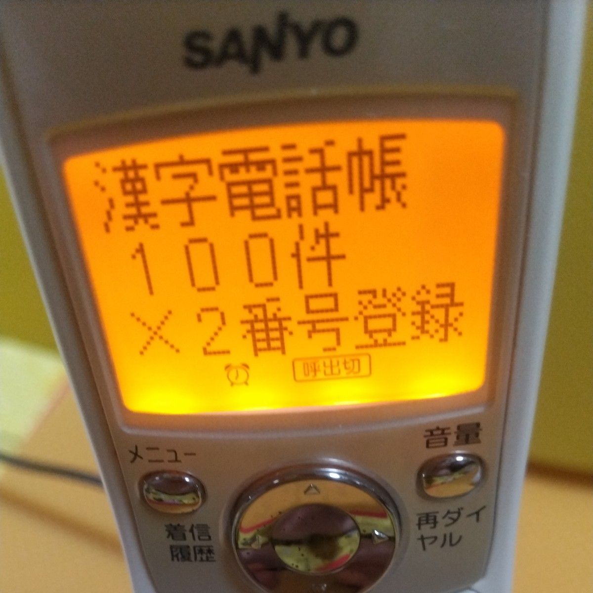 SANYO テブラデジタルコードレス電話機&子機フルセット TEL SANYO テブラデジタルコードレス電話機&子機フルセット TEL
