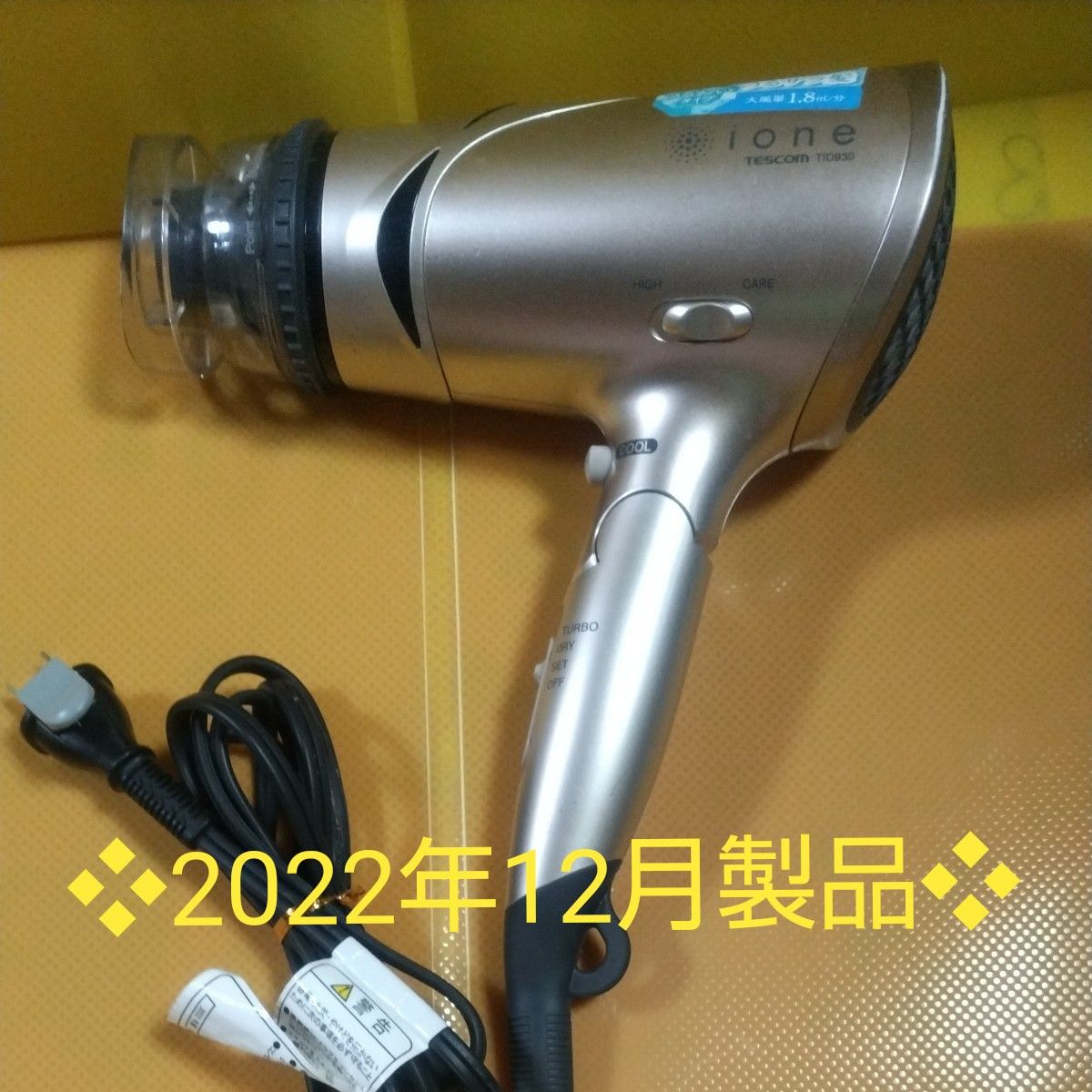 ★ TESCOM テスコムione マイナスイオン ヘアドライヤー TID930（2022年12月製）シャイニーブロンズゴールド系