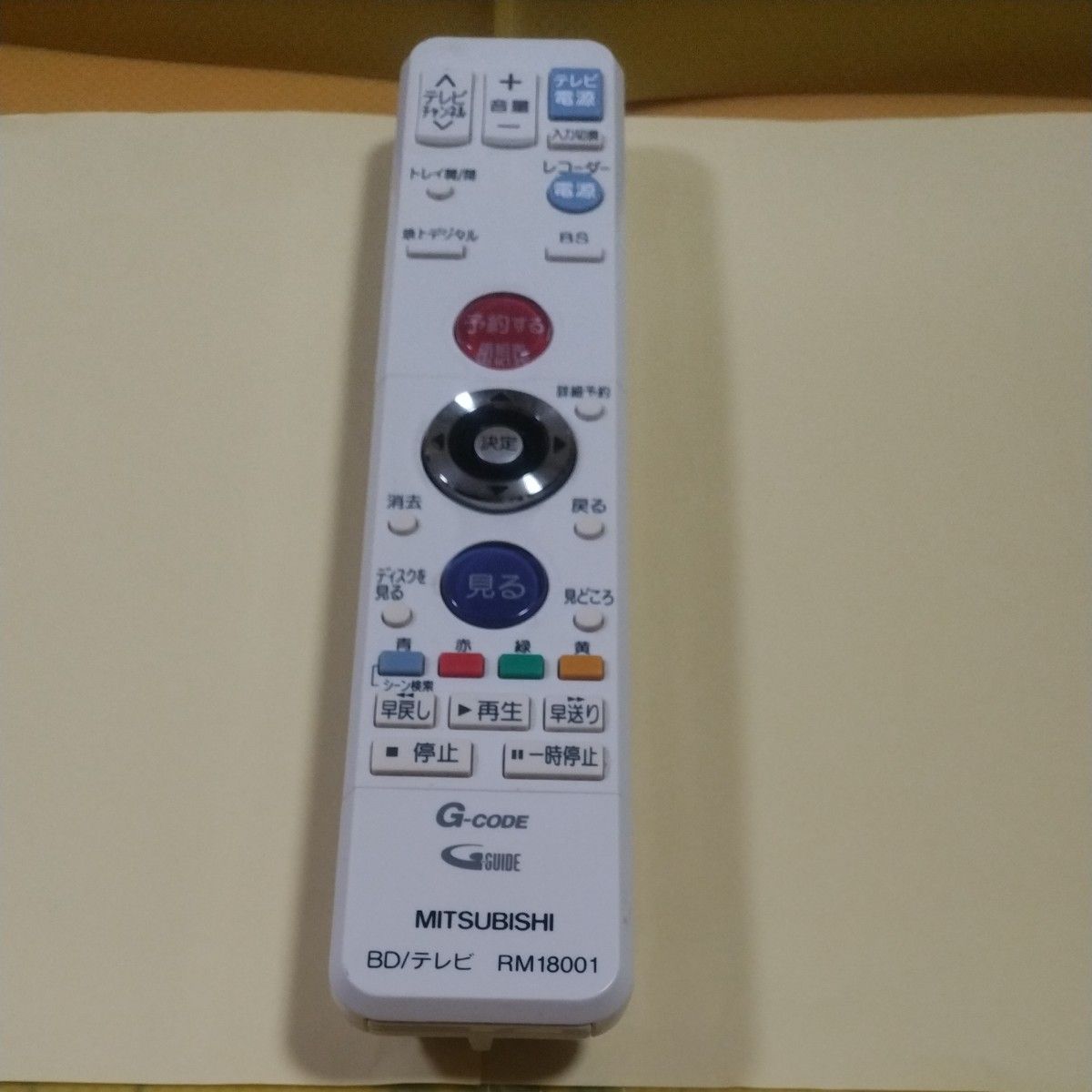MITSUBISHI 三菱 BD/テレビリモコン RM18001(ホワイト系)純正 MITSUBISHI 三菱 BD/テレビリモコン RM18001(ホワイト系)純正