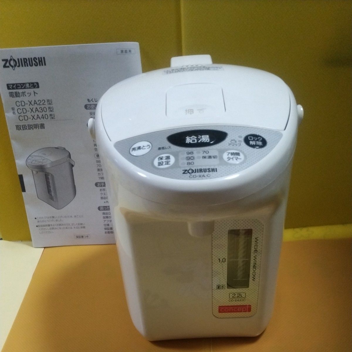 ★ ZOJIRUSHI マイコン沸とう電動ポット CD―XA22C（2.2L）ホワイト系