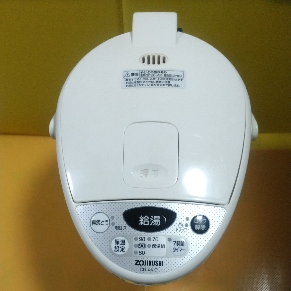 ★ ZOJIRUSHI マイコン沸とう電動ポット CD―XA22C（2.2L）ホワイト系