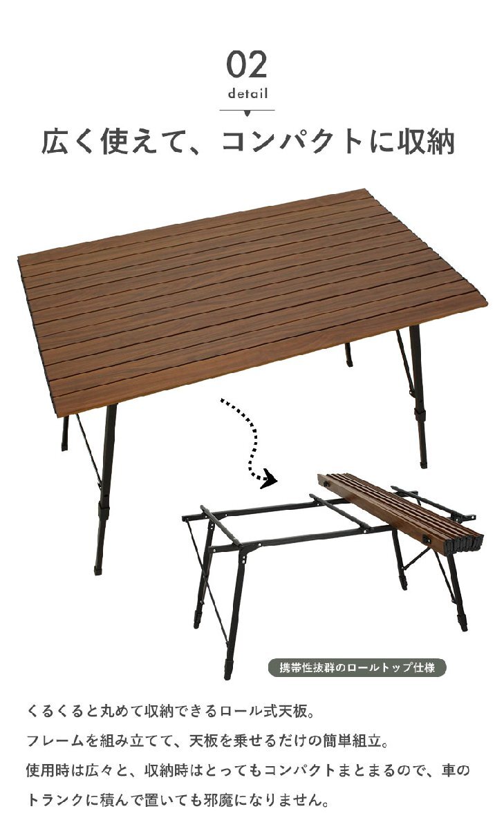【値下げ】 ピクニックテーブル アウトドア テーブル 120 ロールテーブル 幅120×奥行69×高さ56.5～81cm アルミテーブル M5-MGKBO00060_画像4