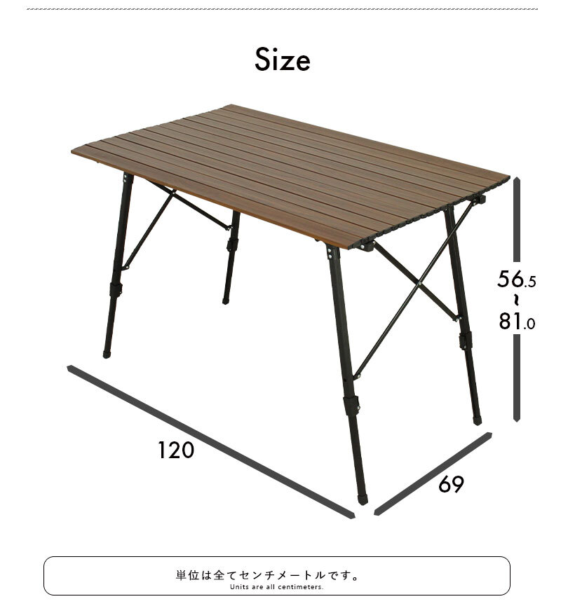 【値下げ】 ピクニックテーブル アウトドア テーブル 120 ロールテーブル 幅120×奥行69×高さ56.5～81cm アルミテーブル M5-MGKBO00060_画像9