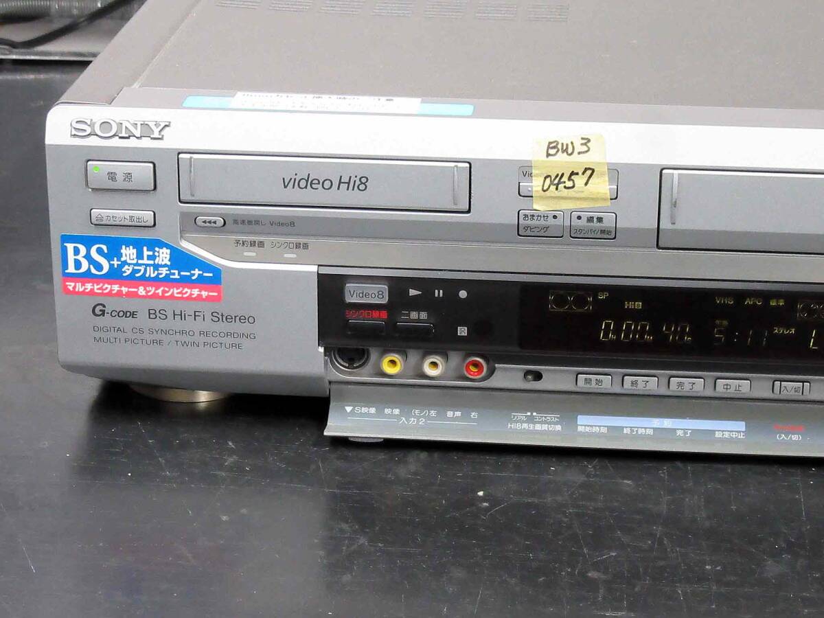 ★☆SONY 高画質Hi8/VHS・修理済保証付WV-BW3中古動作美品 i0457☆★_画像4