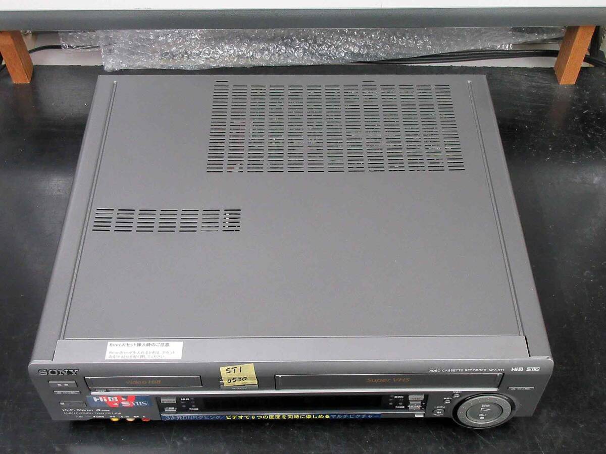 ★☆SONY 高画質Hi8/S-VHS・整備済保証付WV-ST1動作美品 i0530☆★_画像9