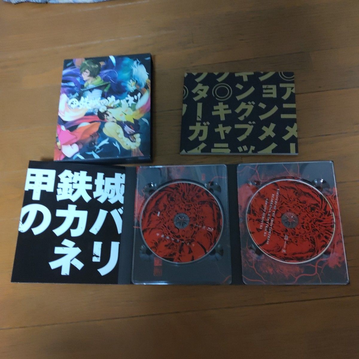 Blu-ray  甲鉄城のカバネリ  1巻  完全生産限定版