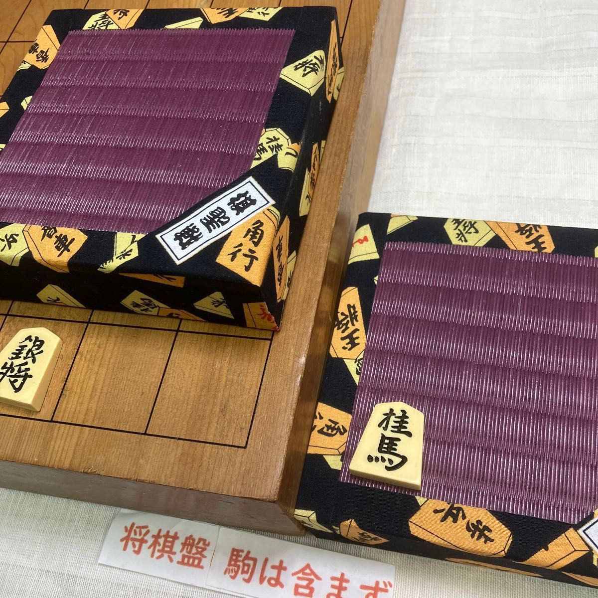 畳はえび茶色の新作です。とても洒落た畳に将棋駒柄のへり、とても鮮やかな駒台です。駒24-8