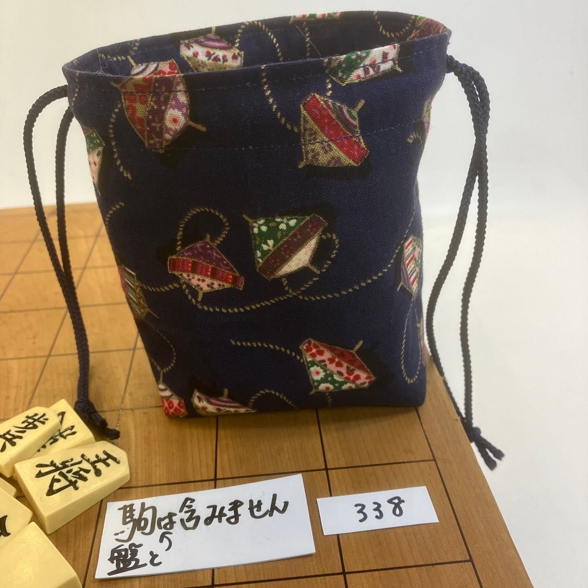 A cute bag . Ａspinning top mark=koma in Jap駒袋:持ち運びが便利な巾着タイプNo.338