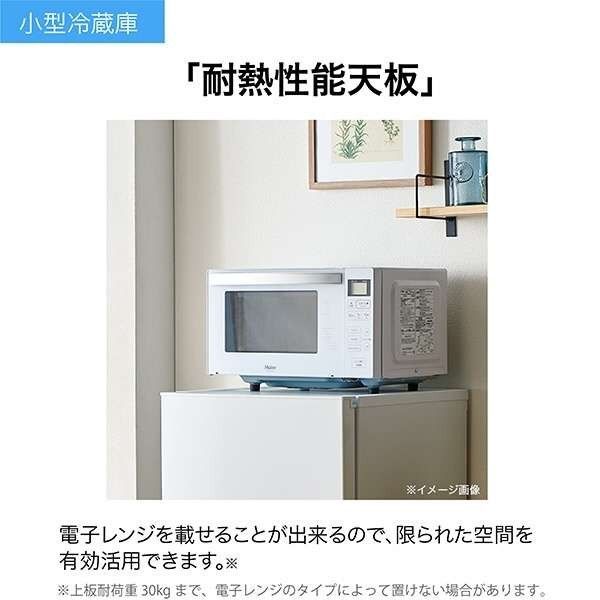 カナさん専用　冷凍冷蔵庫 配送設置料込 2022年 JR-NF121A [右開き/121L] 霜取り不要