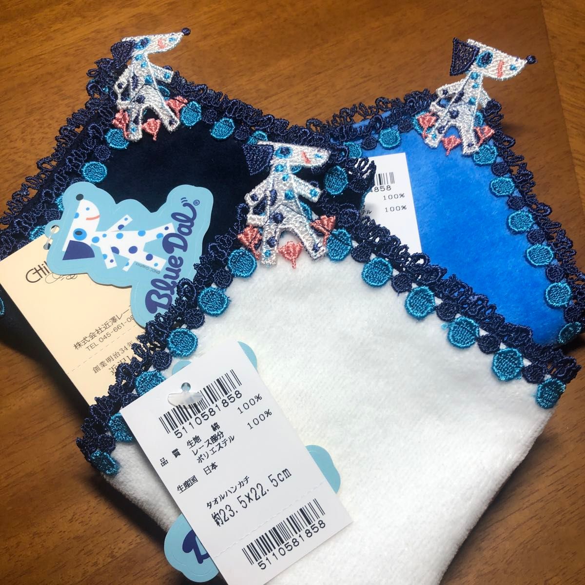 近沢レース ブルーダル タオルハンカチ 3色 3枚セット 【匿名配送】