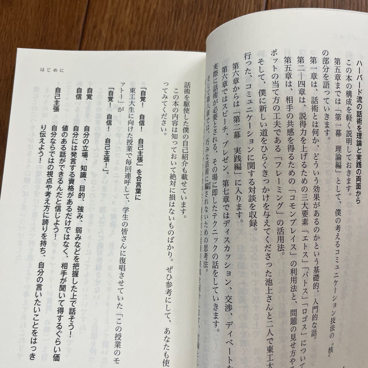 [ подпись книга@/ первая версия ] Patrick * Harlan [tsuka.! рассказ .] упаковка n Kadokawa one Thema 21 2 -слойный покрытие автограф книга